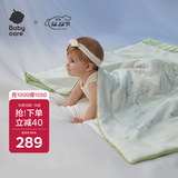 babycare春夏新生婴儿宝宝幼儿园被子天丝沁肤被天鹅集120*150cm