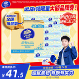 维达（Vinda）抽纸 细韧3层100抽*24包XS码 细腻柔韧 餐巾卫生纸 新旧随机 整箱