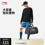 李宁桶包情侣款健身系列时尚运动休闲背包斜挎包ABLV009