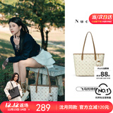 纽芝兰（NUCELLE）沈月同款飞马大容量托特包包女式2025新单肩通勤大包圣诞生日礼物