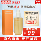 雪花秀套装滋阴人参面霜润燥精华中样水乳提亮女士护肤品礼盒节日礼物 雪花秀顺行柔和洁颜泡沫200