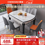 晨巢 岩板餐桌 实木餐桌椅组合现代简约可伸缩折叠吃饭桌子餐厅家具 黑白框架亮光雪山白-111皮椅 1.2米【单餐桌】-12MM岩板厚度