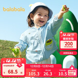 巴拉巴拉儿童防晒衣男女童宝宝外套婴儿防晒2025夏季童装连帽209225105201