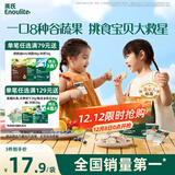 英氏（Engnice）婴幼儿彩蔬米果脆香蕉味 婴儿米饼非油炸宝宝零食24g