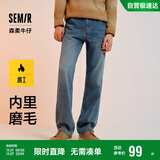 森马森柔牛仔|牛仔裤男冬季长裤复古做旧宽松直筒裤109724124103