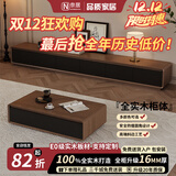 奈居100%实木电视柜客厅轻奢高级感2025新款客厅茶几电视柜落地组合柜 【北美胡桃+墨玉黑】 1.6米电视柜【两抽一翻门】