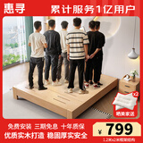 惠寻京东自有品牌无床头全实木床榫卯结构日式书房榻榻米床双人床架子 单床 1.5*2.0【燕尾榫卯床板】