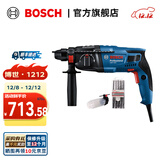 博世（BOSCH） GBH 220专业级电锤电镐多功能三用冲击钻电钻工业级混凝土钻孔 裸机+四坑1系钻头防尘罩套装