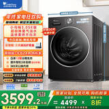 小天鹅（LittleSwan）小乌梅3.0SE版 10KG滚筒洗烘一体 AI智投 TD10VE40SE 以旧换新 国家补贴