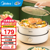 美的（Midea）电火锅 火锅专用锅3-4人 电锅一体家用多功能锅 一锅多用宿舍电煮锅 电热锅分体可拆 6L 【大容量|1800w速沸】HGE28T71