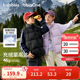 巴拉巴拉童装儿童羽绒马甲冬装男童女童保暖立领外套2025新款冬亲子装时尚