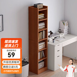 蔓斯菲尔（MSFE）简易书架置物架小书架落地一体靠墙窄缝收纳置物架夹缝书架 推荐+30X24X180CM六层古檀木色