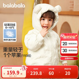 巴拉巴拉童装宝宝羽绒服男童女童连帽外套2025冬装小熊上衣萌209425107204