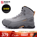 探路者（TOREAD）登山鞋男女新款户外保暖加绒高帮防滑耐磨舒适徒步鞋 中灰/黄色 男(加绒) 新款 43