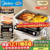 美的（Midea）火锅专用锅超速沸电火锅鸳鸯锅分体式多功能锅电煮锅0氟钛陶8L电热锅多用途锅HGS3528S1