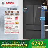 博世（BOSCH）超薄系列501L法式多门冰箱 零嵌平嵌大容量双系统双循环变频冷冻室抗菌  KME50S97TI 国家补贴