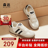 森达阿甘鞋女鞋防滑京东自营舒适户外运动休闲鞋女士德训鞋 黑色 34