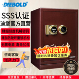 迪堡（Diebold）保险柜家用机械锁防盗全钢国家3S认证保险箱办公大小型银行ATM防盗锁闩密码锁 50UL有内门【无需电源/ATM锁闩/50年寿命】
