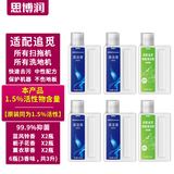 思博润 适配追觅洗地机H11 H12PROPLUS H13M13BETA地面清洁液剂500ML配件 原装品质6瓶（3种香味，1.5%活性，除菌，3升）