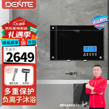 德恩特DTR-V7E308 家用热水器 即热式电热水器 负离子沐浴 钢化玻璃面板 大屏显示 速热恒温洗澡淋浴 8500W ≥4平方线安装 功率可调 全国联保  包安装