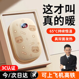 嘉柏兰暖手宝女生充电宝暖宝宝圣诞节礼物送女友老婆暖手神器电暖热宝 【小熊米】三档调温+双面绒发热