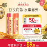 小蜜蜂（Burt'sBees）无色润唇膏双支天然保湿秋冬补水生日礼物 葡萄柚+蜜桃4.25g*2