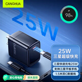 CangHua 适用三星充电器25W套装超级快充充电头线适用S22/S23/S24+/S25/W26/W25/Zfold7/filp6/5手机插头