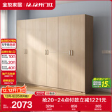 全友家居 家用现代简约成品衣柜组合二门衣柜卧室衣橱立柜简易储物柜