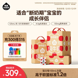 隔壁刘奶奶水牛配方纯牛奶Mini奶125ml*18盒*4箱纯牛奶+水牛奶送礼礼盒