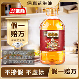 金胜【保真花生油】压榨一级浓香花生油6.09L  超值量贩家庭实惠装