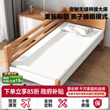 爵乐邦【可定制】爵乐邦 榉木儿童拼接床带护栏加宽床边床婴儿床儿童床 两面护栏（木蜡油款） 200*80*40（可定做）