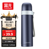 富光保温杯304不锈钢一杯户外运动男女学生保冷杯水杯子蓝色500ml