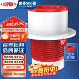 杜邦（DU PONT）下水道封口器下水道防臭神器厨房下水管防臭塞下水管密封塞