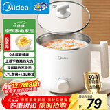 美的（Midea）电煮锅 宿舍小锅 小电锅 学生寝室一体泡面火锅多功能 不锈钢0涂层 电蒸锅 电热锅 XZE1614 配蒸笼