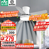 雷士（NVC）风扇灯北欧ABS大扇叶LED吊扇灯客厅卧室餐厅遥控定时吸顶开直叶扇 荐！展翼42寸/三色光/6档调风