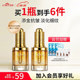 梵西六胜肽青春定格液金装版抗皱紧致淡化细纹