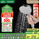 TOTO卫浴淋浴喷头浴室多功能壁挂式手持花洒TBW01018CVD(05-H)