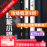 一味化氏EX钓竿超轻超硬钓鱼竿28调台钓竿野钓休闲碳素综合竿鲫 9m 【现货】EX+钓竿