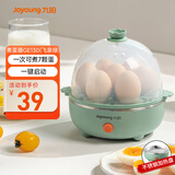 九阳（Joyoung）煮蛋器多功能智能蒸蛋器7个蛋量 ZD7-GE130（飞泉绿）