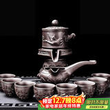 尚言坊紫砂茶具套装自动石磨懒人功夫茶具家用简约茶杯泡茶器套装 6【礼盒装】紫泥紫砂牛转乾坤10入