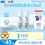 肌研极润爽肤水-清爽型170ml*2玻尿酸补水保湿精华敏感肌肤护肤女