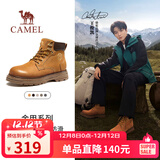 骆驼（CAMEL）王俊凯同款大黄靴户外高帮工装马丁靴男 G15W076038T 沙漠黄 40