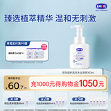 露安适初生倍护洗发沐浴泡泡二合一300ml 婴儿 儿童洗发水沐浴露0岁以上