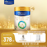美素佳儿（Friso）皇家较大婴儿配方奶粉2段（6-12个月） 800克*6 乳铁蛋白 新国标