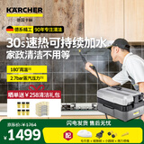 KARCHER德国卡赫 家用商用多功能高温高压杀菌蒸汽清洁机30S速热家政保洁电器SG2/2 Advanced