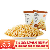 来伊份炒米酱汁牛肉味童年回忆香脆小米下午茶小包装小吃休闲零食来一份 酱汁牛肉味炒米 500g(内约31小包)