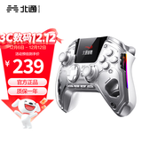 北通鲲鹏50智控无线游戏手柄xbox霍尔摇杆switch2电脑PC手机电视steam蓝牙体感映射NS原神 空洞骑士