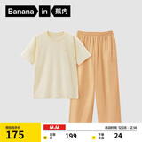 蕉内棉棉305H女士睡衣睡裤春夏季纯棉100%棉短袖情侣家居服夏天可外穿
