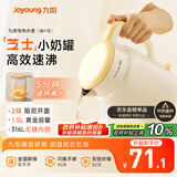 九阳（Joyoung）热水壶烧水壶电水壶 双层壶体316L不锈钢 一体无缝内胆 1.5L家用0胶水电水壶 K15FD-W115