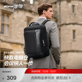 博牌双肩包男商务背包大容量16英寸电脑包旅行学生书包节日礼物